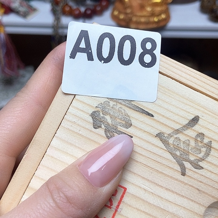 大叶紫檀（黑酸枝木类）七*008