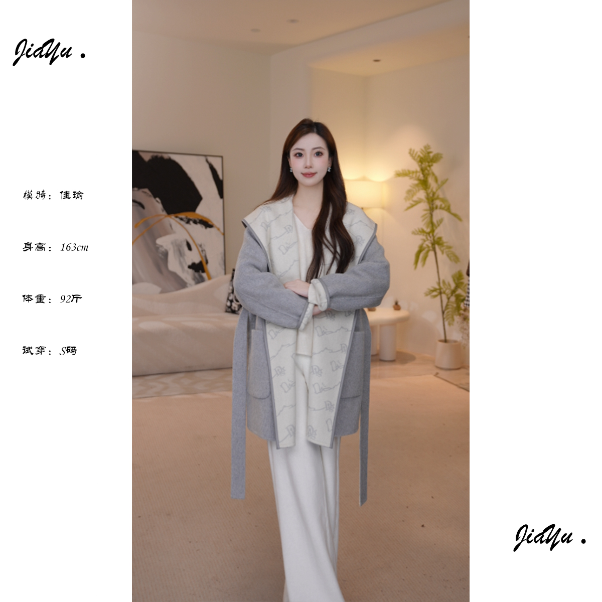 【佳瑜】设计师高定！D家双面羊毛大衣25D312