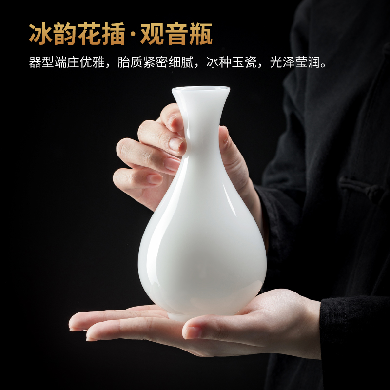 冰种玉瓷花瓶摆件创意高档简约纯白小花器酒店用品装饰品摆设陶瓷
