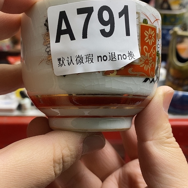紫砂茶杯&***い日本精品回流瓷器