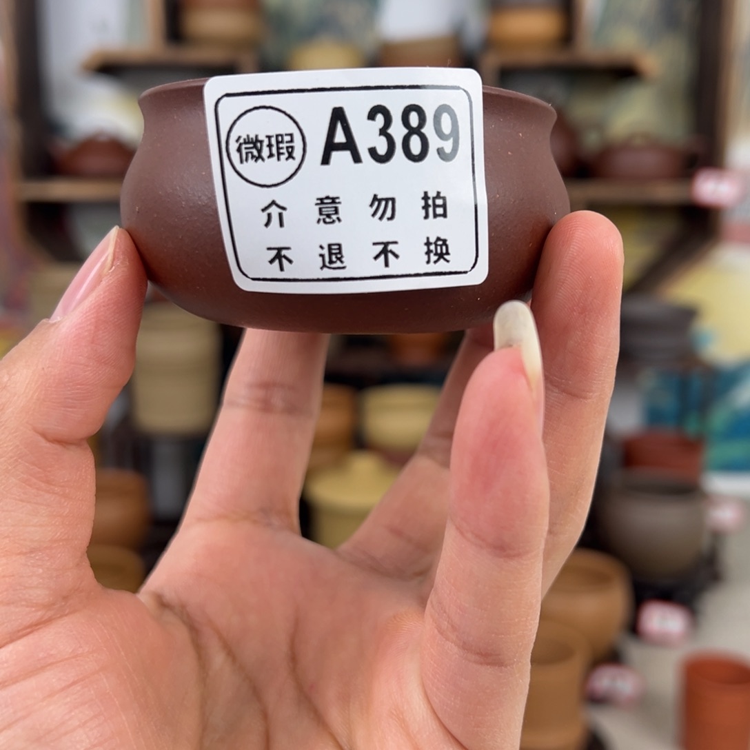 紫砂茶杯拙器甄选，纯原本矿。