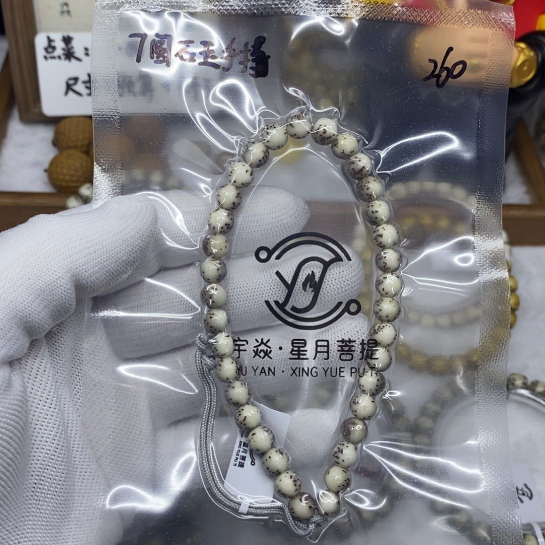 星月菩提手串M****⁵123568899000