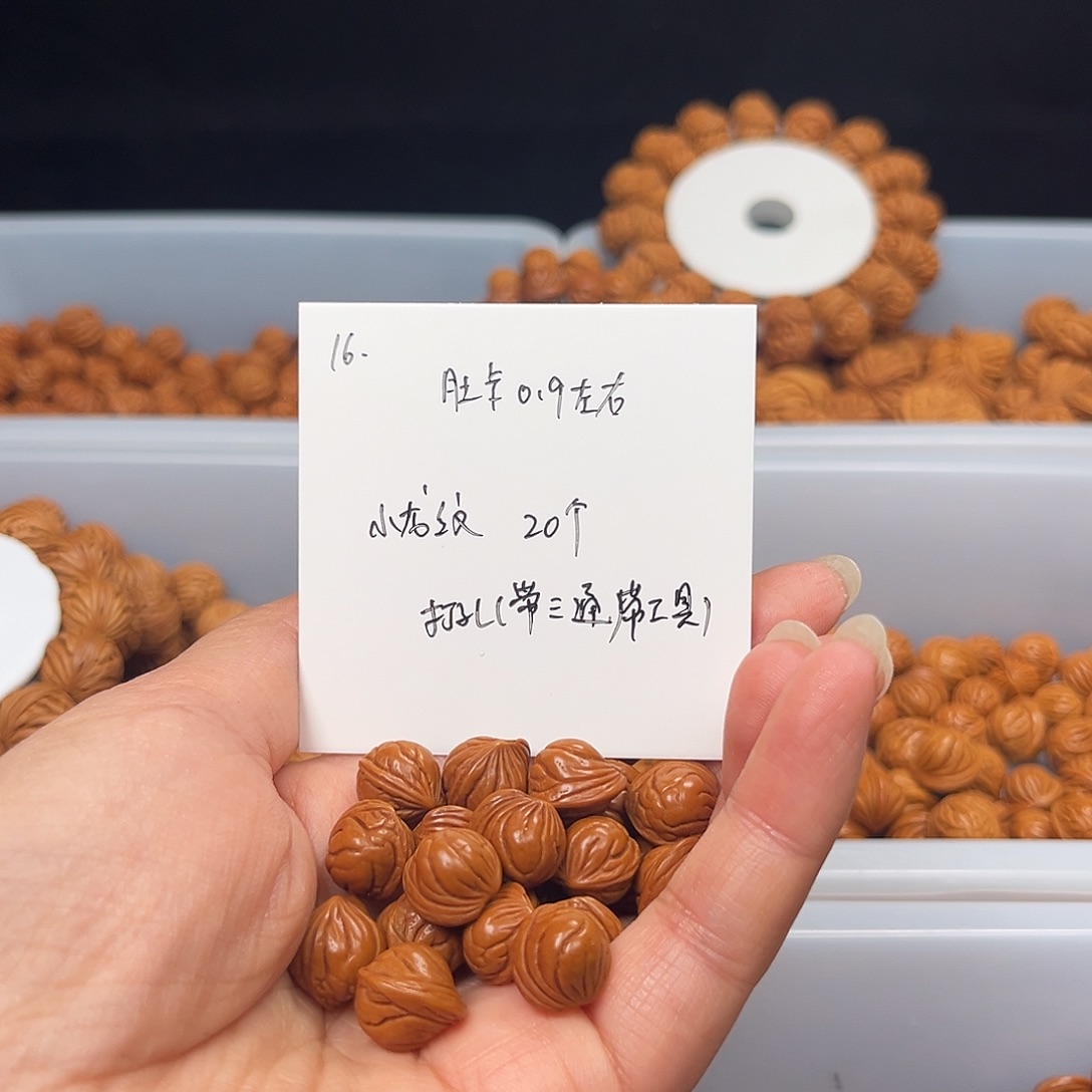 文玩核桃手串天**蓝桃核