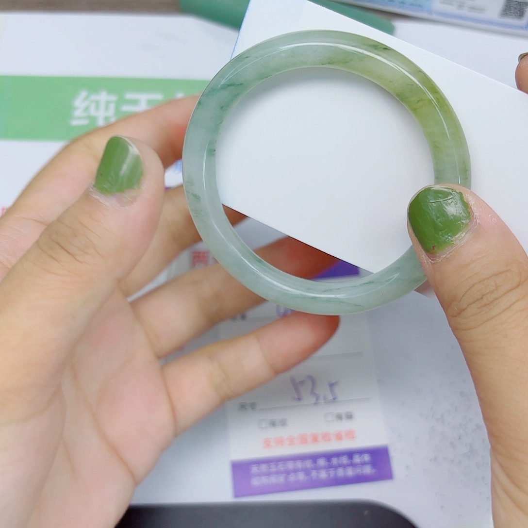 石英质玉手镯未镶嵌46/5354