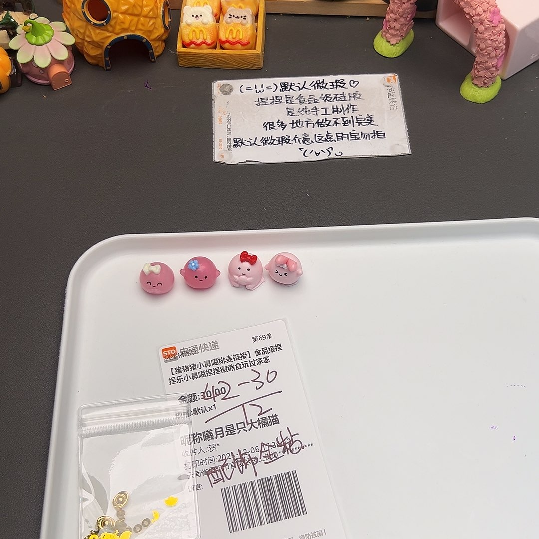 硅胶补米曦月宝宝专属