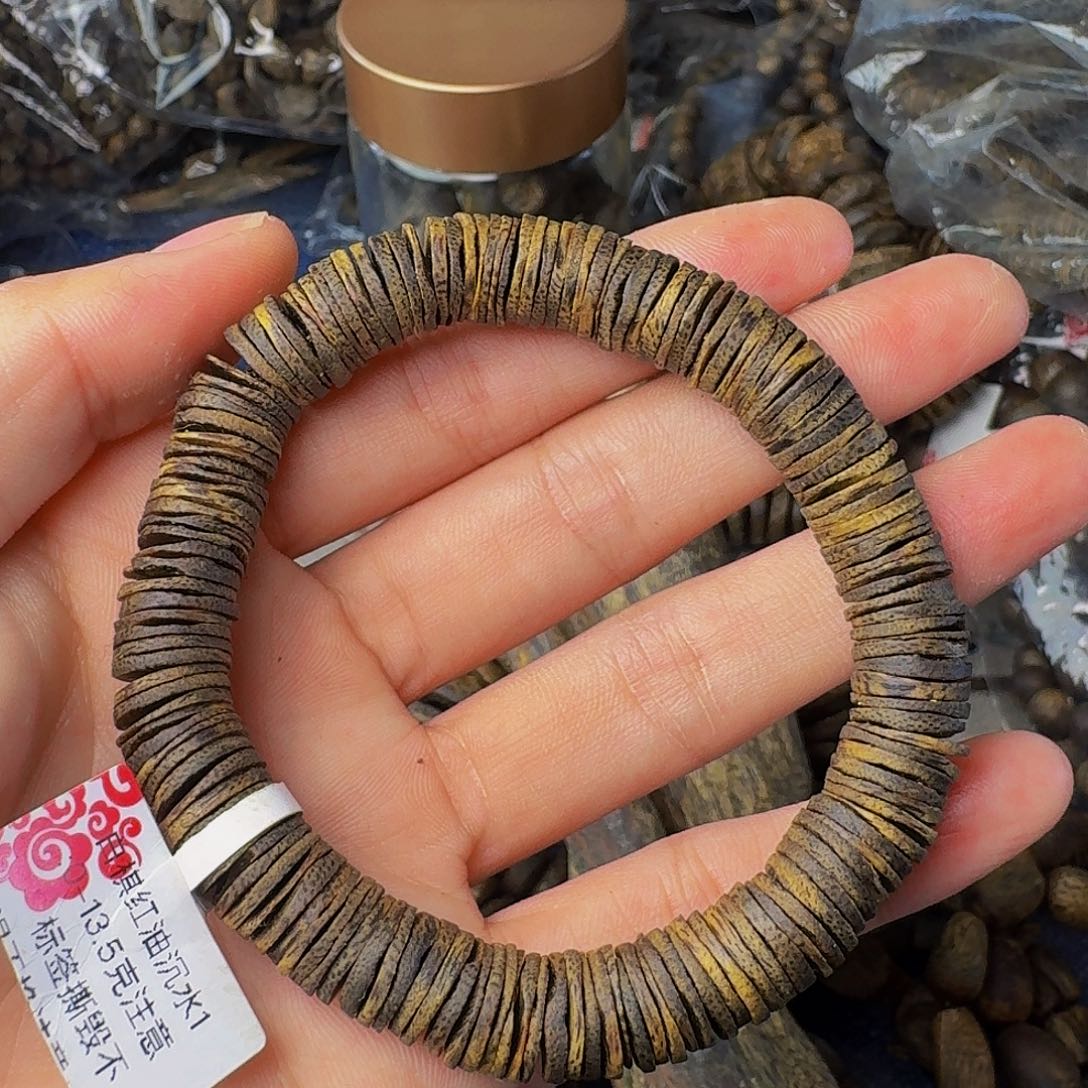 沉香手串沉水红油虫漏1:0-13.5