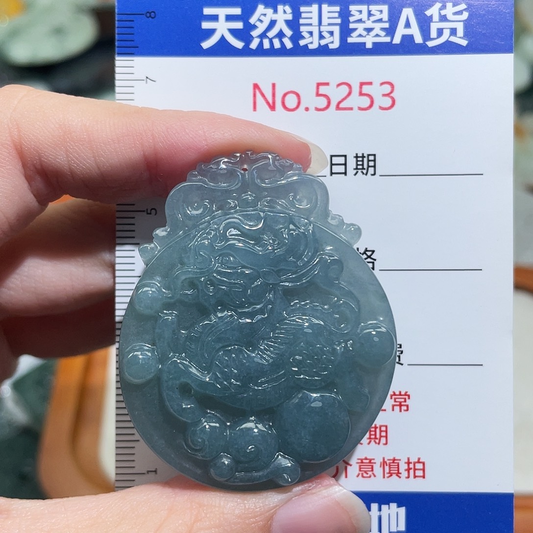 翡翠未镶嵌挂件5253