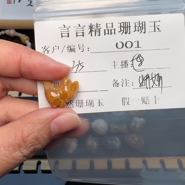 妍***妈硅化玉合金颈饰福利