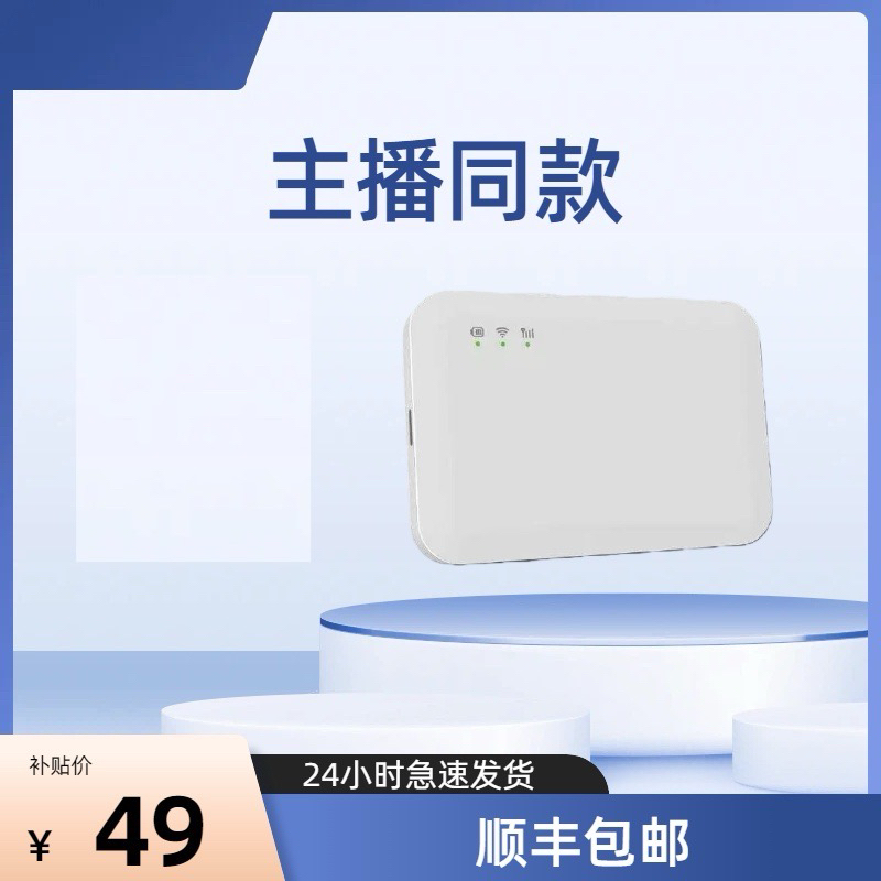 （阿宇专属）主播推荐学习专用