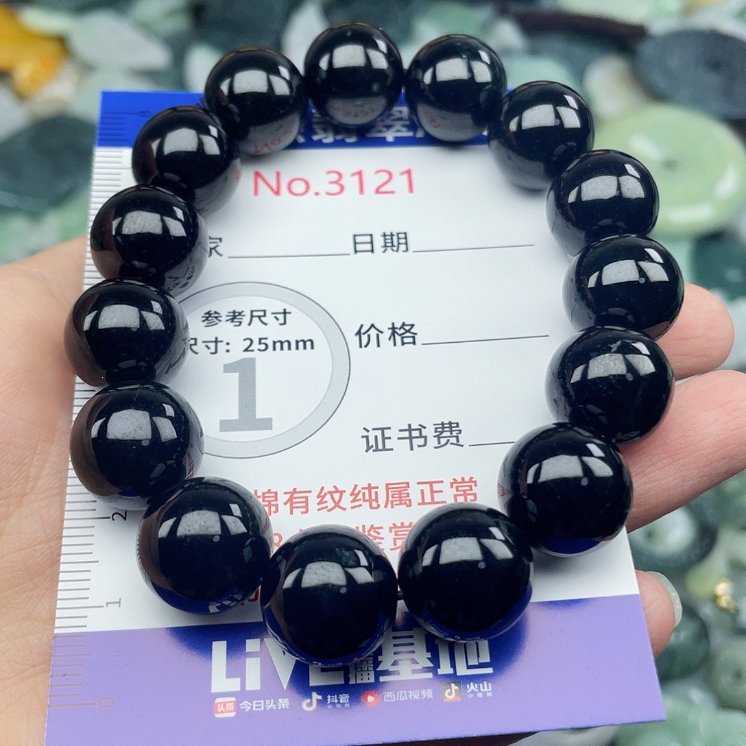 D***C未镶嵌挂件翡翠3121….