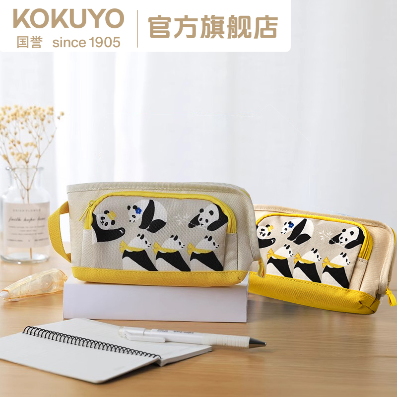 KOKUYO/国誉POUCHTYPE熊猫款卡通创意文具双层耐脏学生大容量笔袋