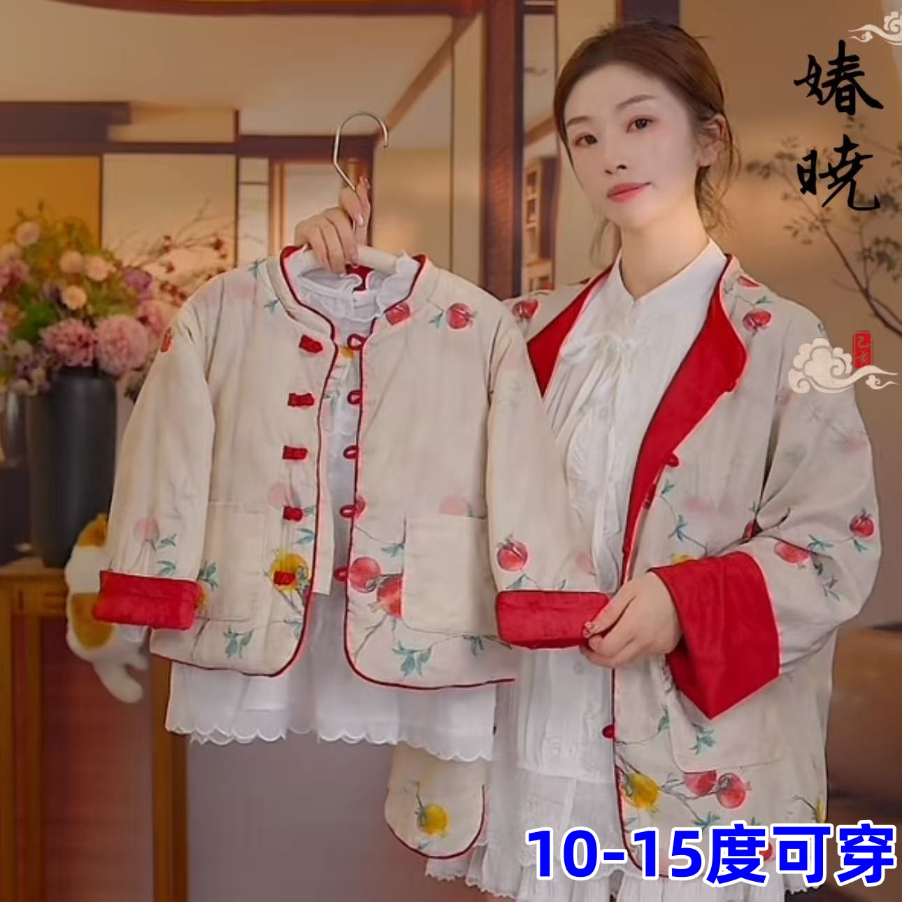 儿童国风夹棉上衣女童新中式唐装外套秋冬季2025新款潮