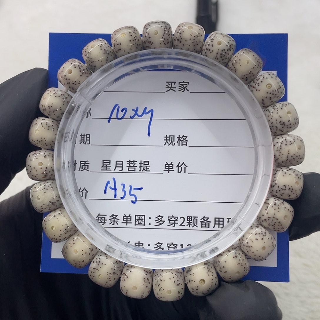 星月菩提手串星月a 35