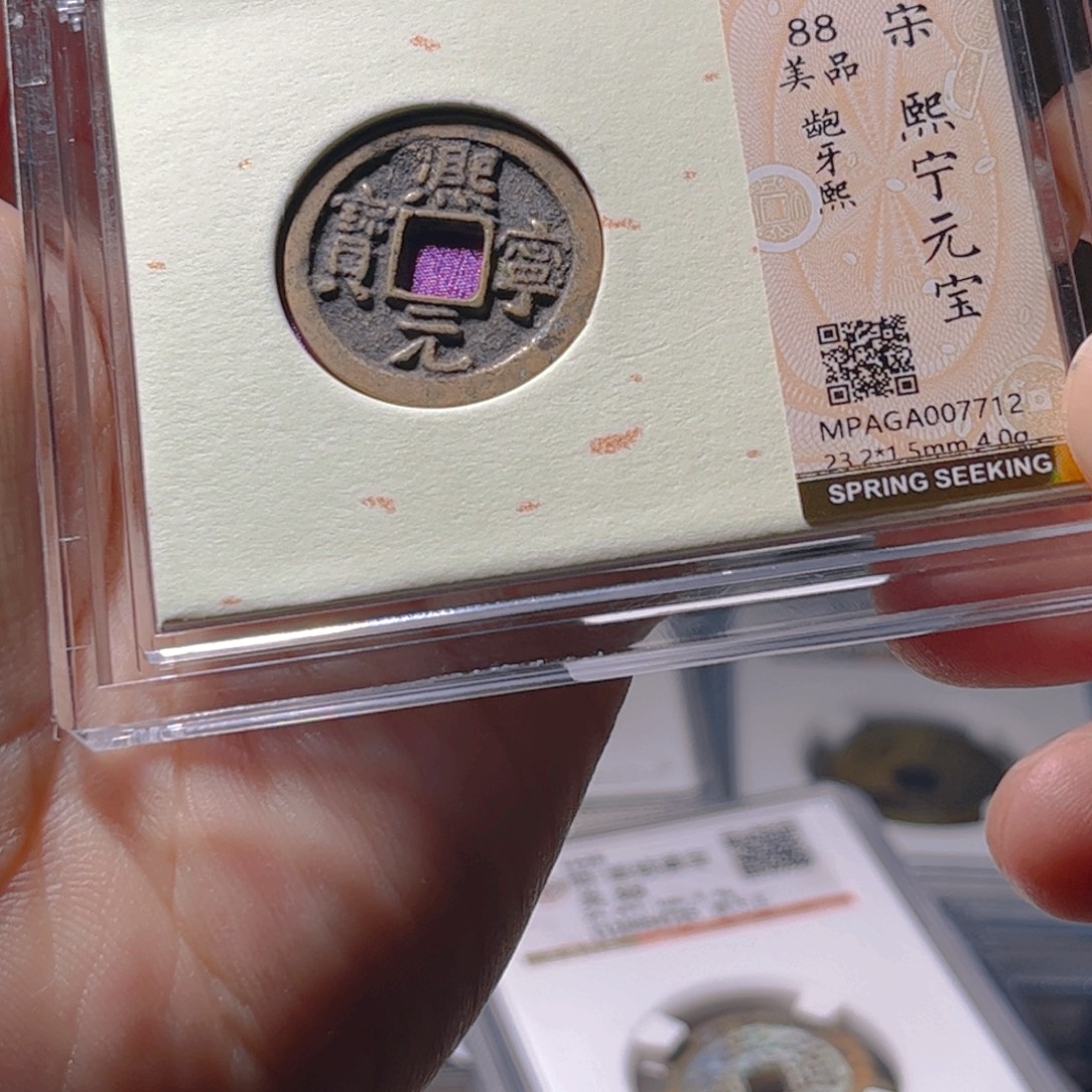 金属Lx如图所示一个7712