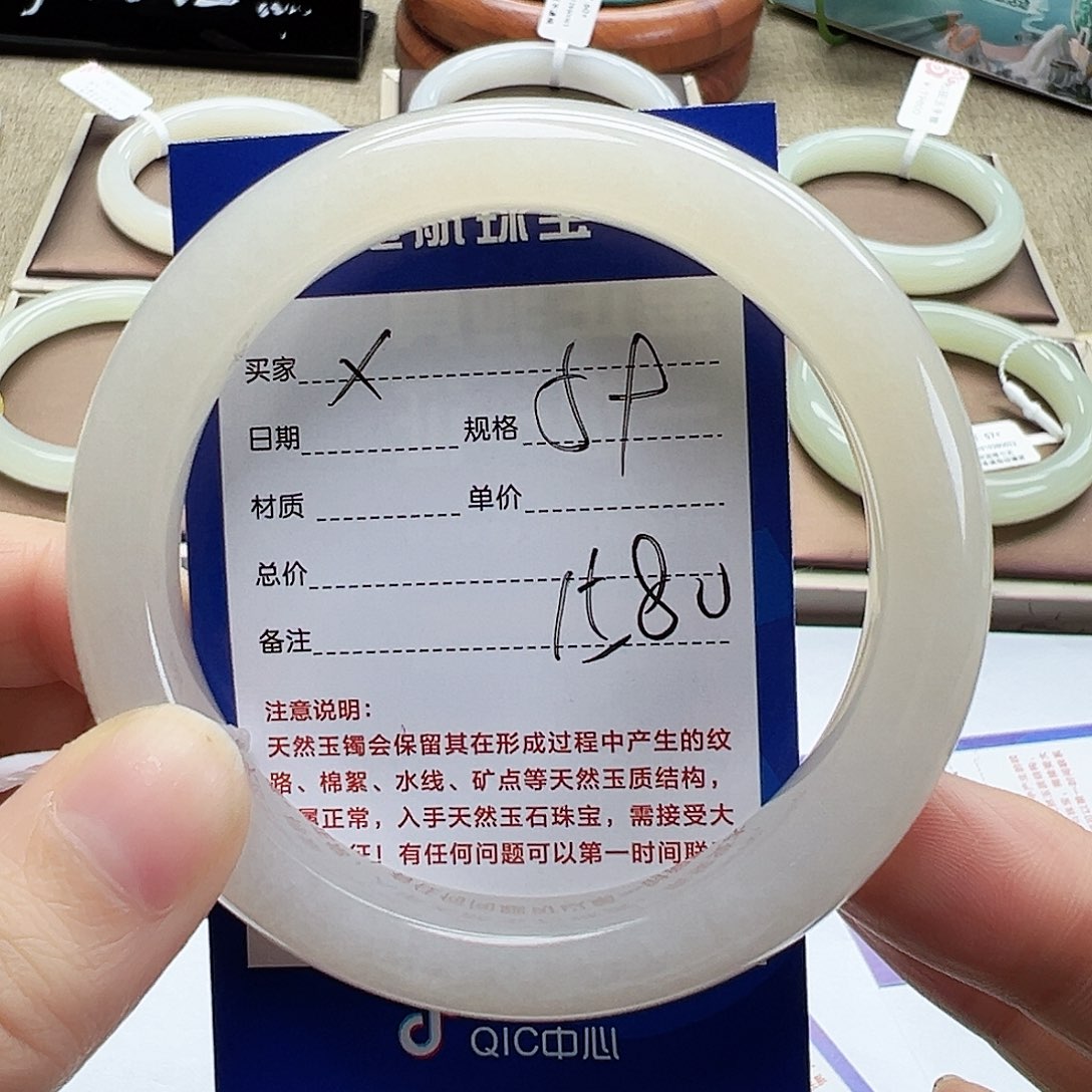 和田玉手镯未镶嵌喜****t