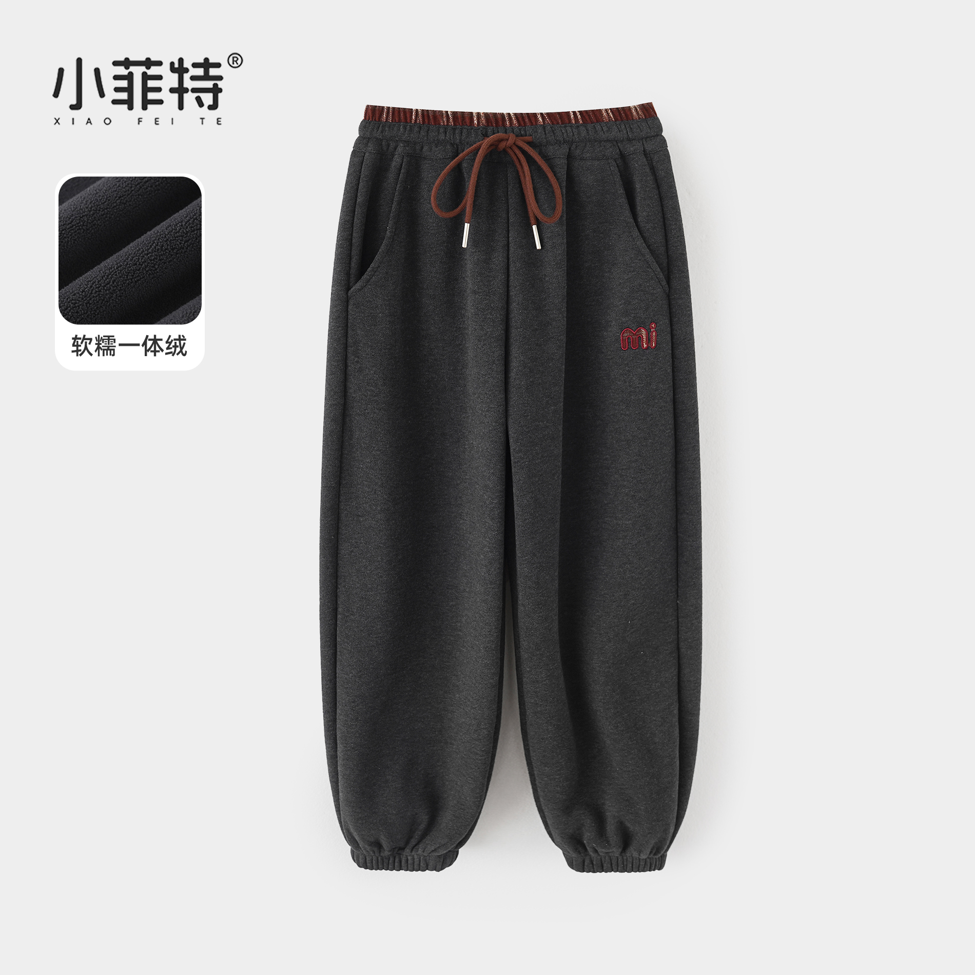 小菲特女童冬装加绒卫裤中大童保暖休闲裤儿童加厚裤子HNKD57813
