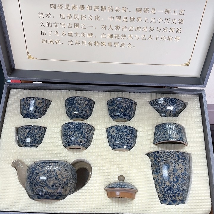 孤品茶具套装等等。           