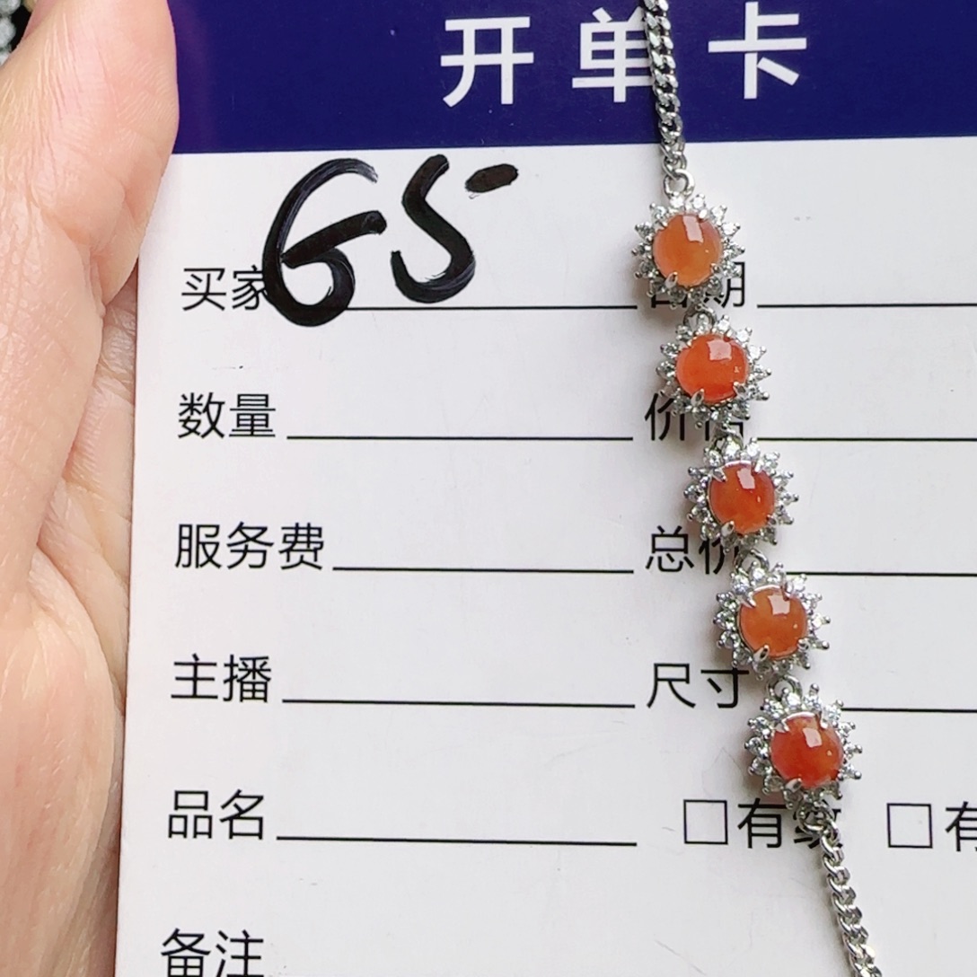 银S925镶嵌手链翡翠