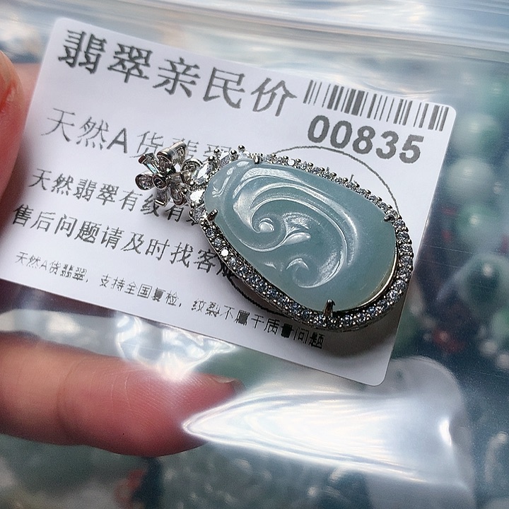 翡翠颈饰未镶嵌00000000835