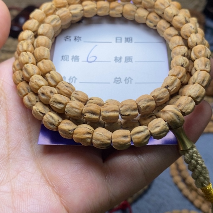 吊坠柏香籽/百香籽