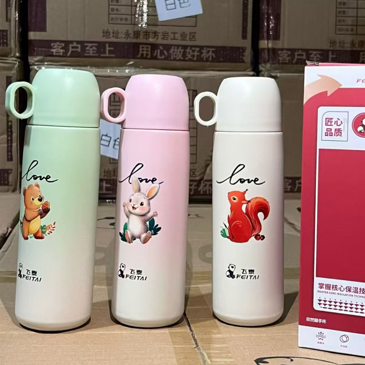 食品级304不锈钢简约卡通带盖保温杯