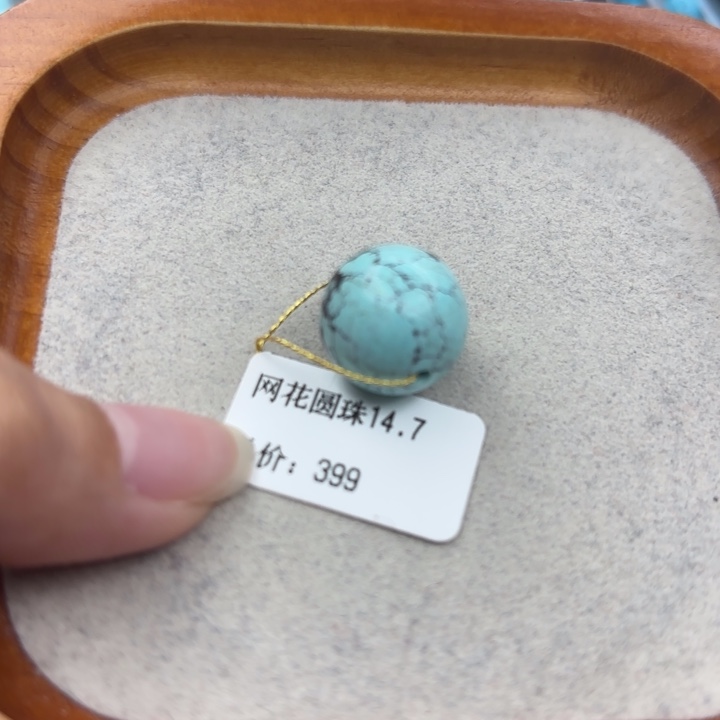 安***琪绿松石未镶嵌手链