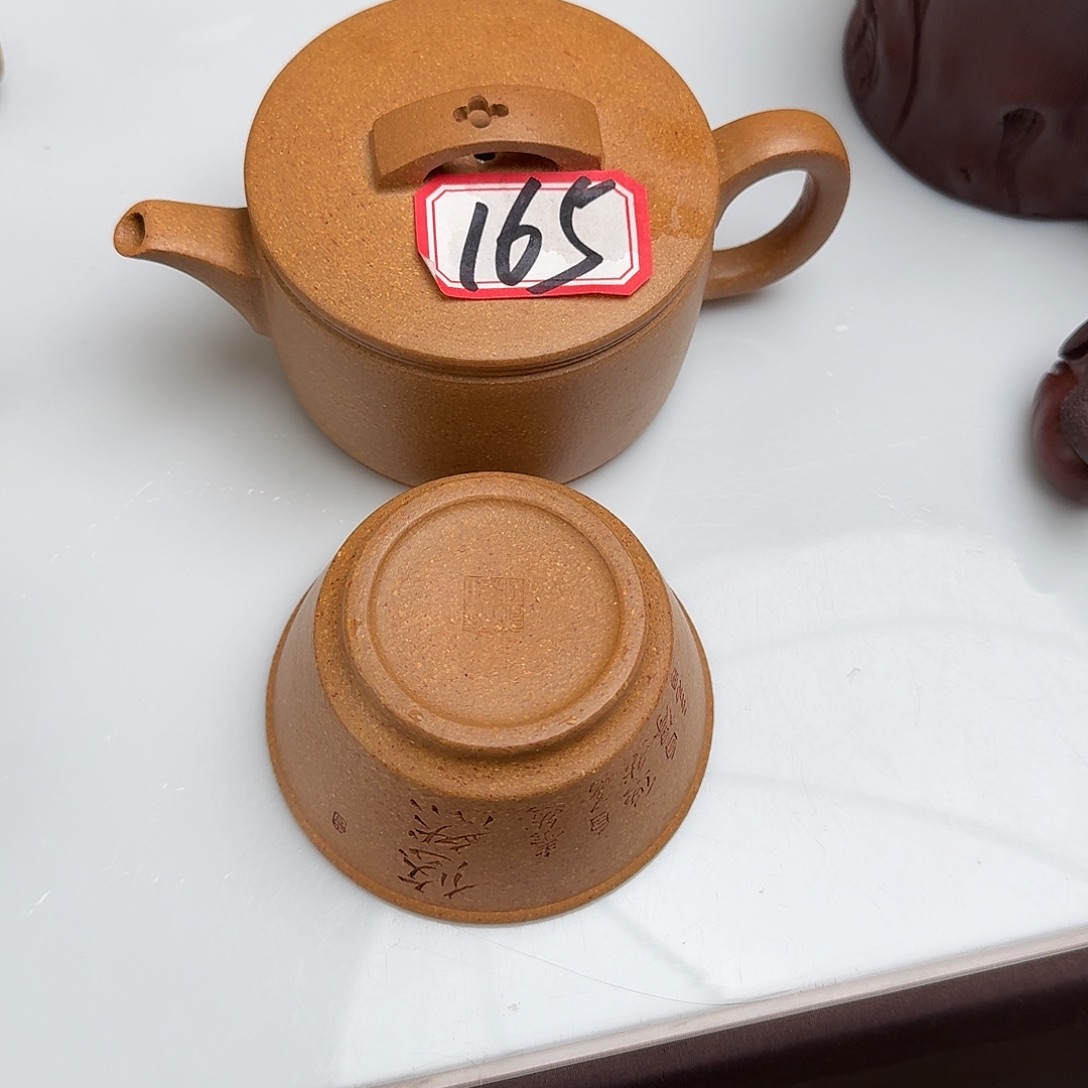 叁***爺紫砂茶壶宜兴紫砂