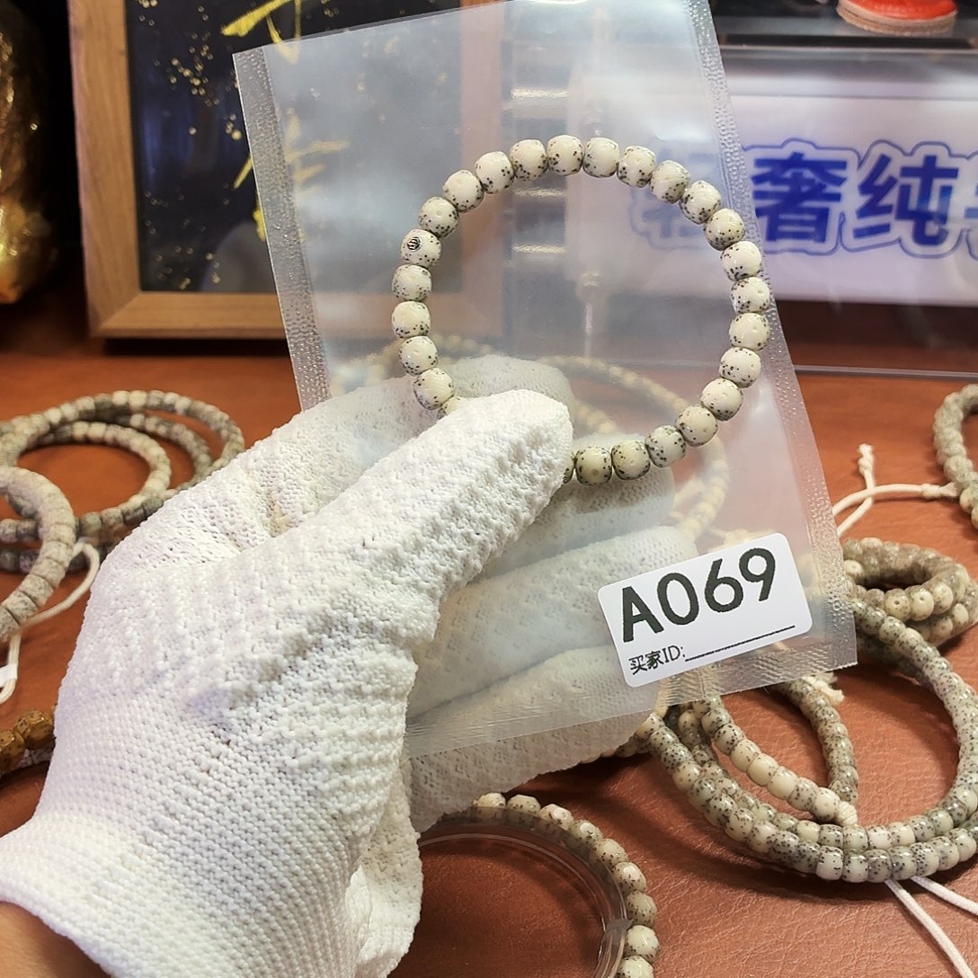 星月菩提吊坠Y 拉丝单圈金标糯冰