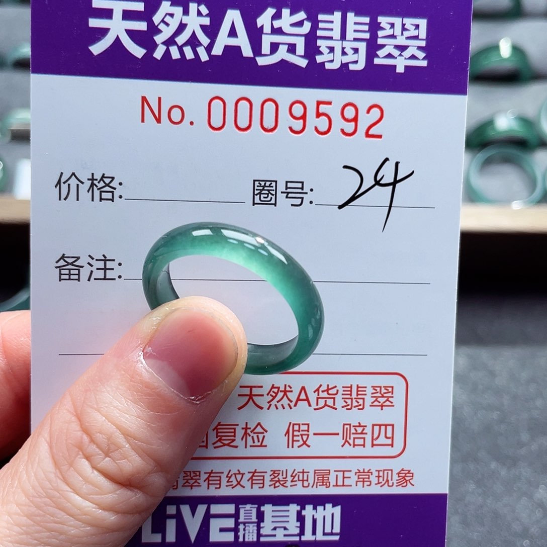 翡翠戒指未镶嵌戒指