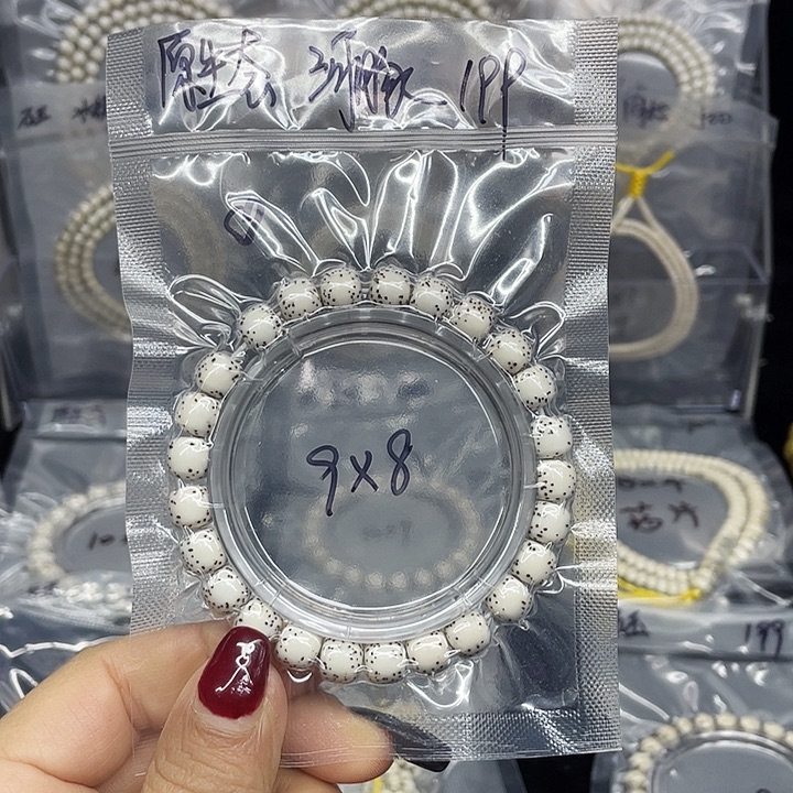 星月菩提吊坠河豚98原白