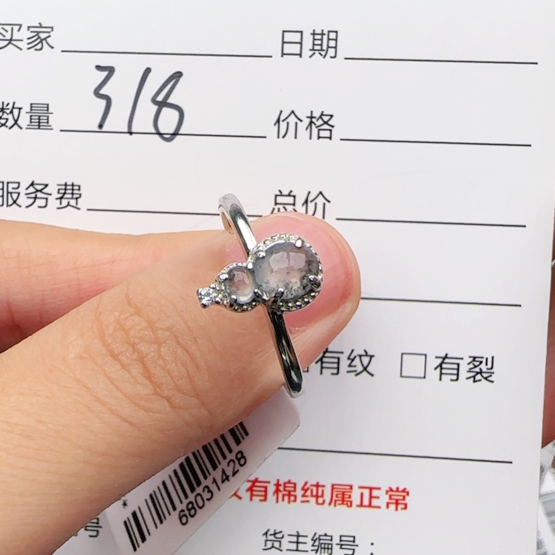 翡翠戒指银S925镶嵌戒指