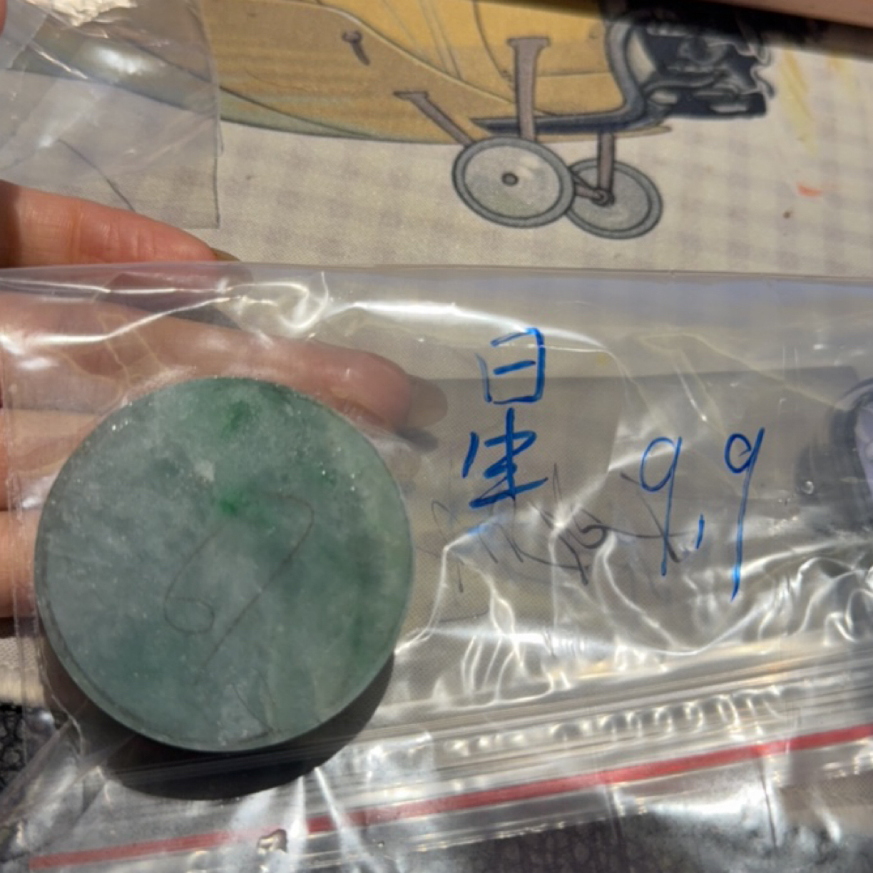 缅甸翡翠a货毛料