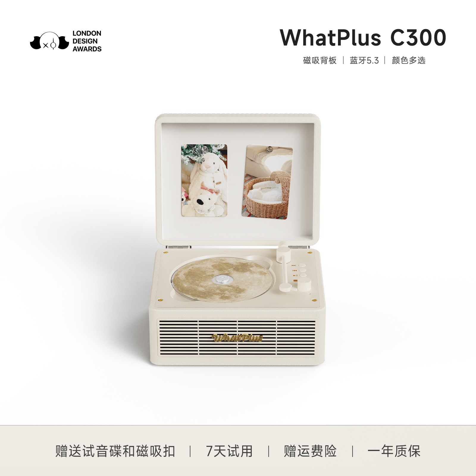 WhatPlus/问加C300CD机蓝牙音响播放器复古留声机礼物一体播放器