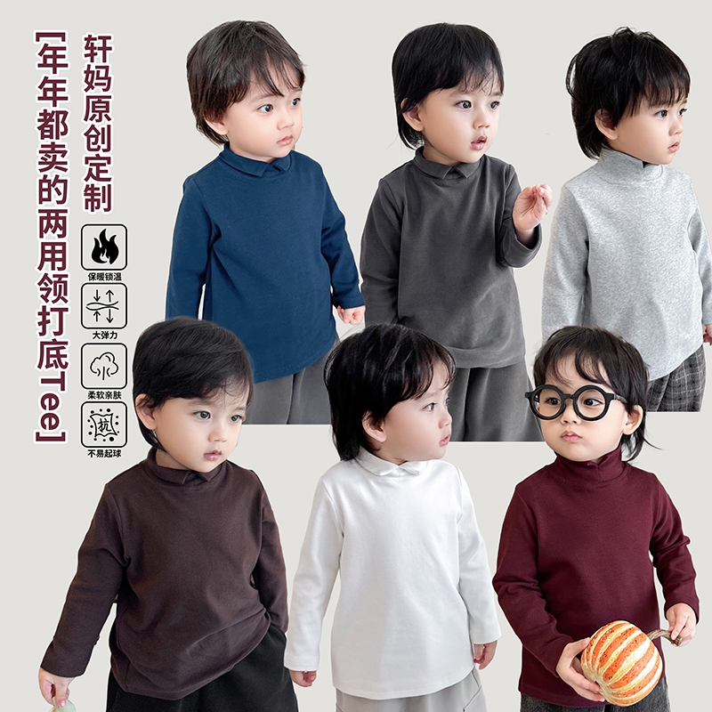 阿小轩9月10【经典升级】年年都买的半高领翻领款纯色打底