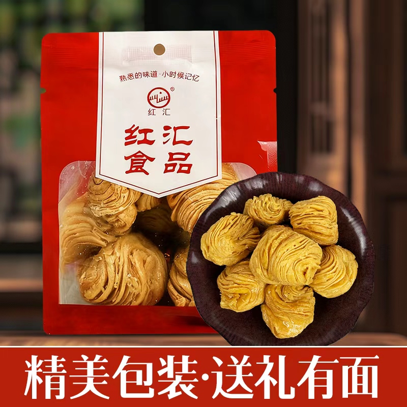 【非遗美食】陕西大荔上班休闲解馋小零食晚上必备充饥食品张口饺子