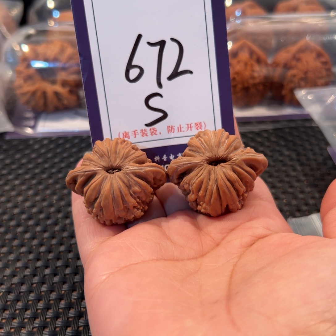 M***s把件文玩核桃672号汉高楼