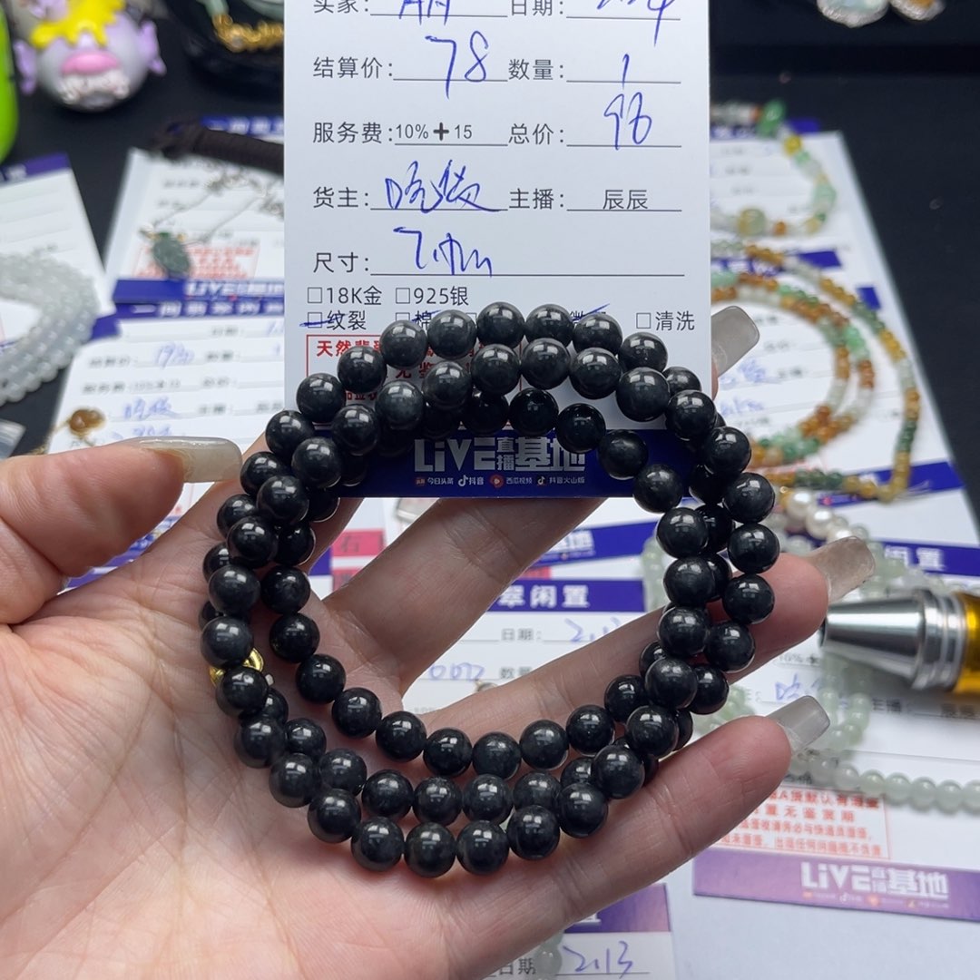 翡翠手链未镶嵌A**麗