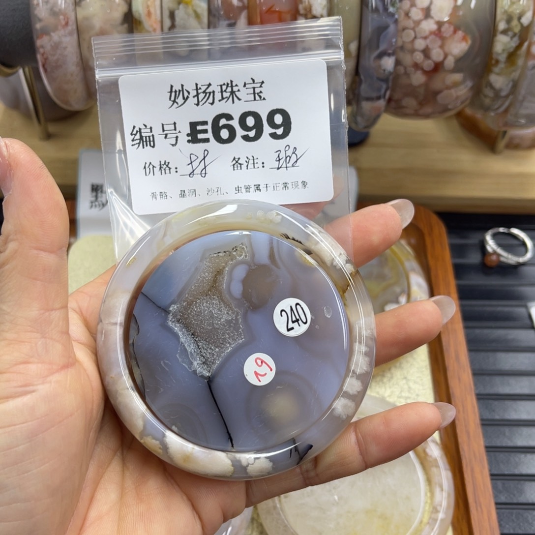 合金默认有瑕石英质玉沐*