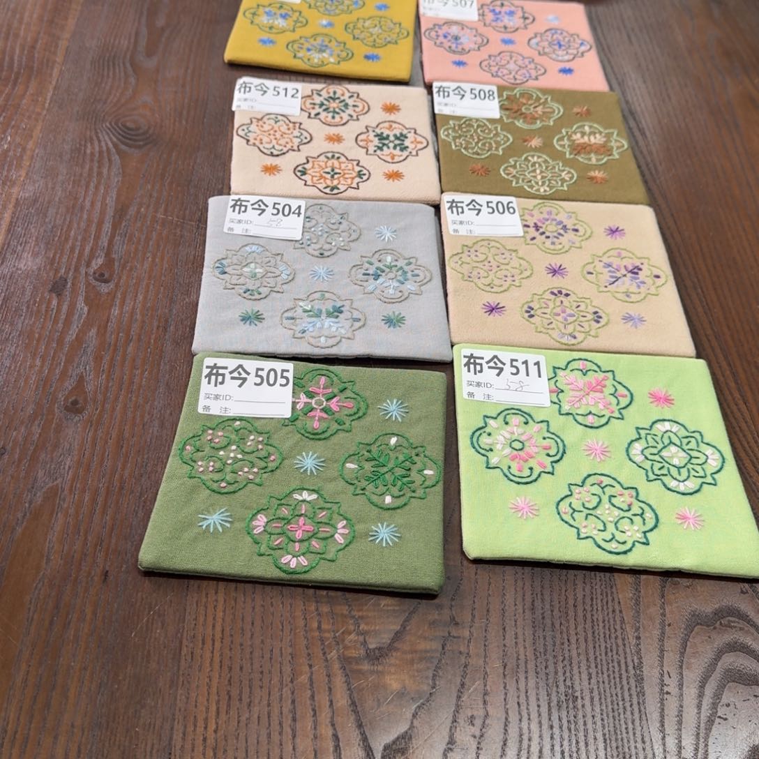 S***S刺绣505一张宝相花杯垫