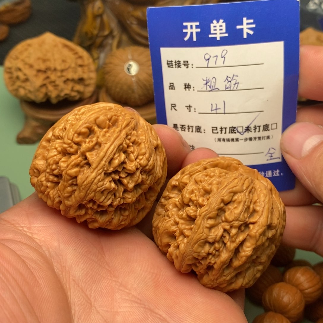 文玩核桃把件文玩