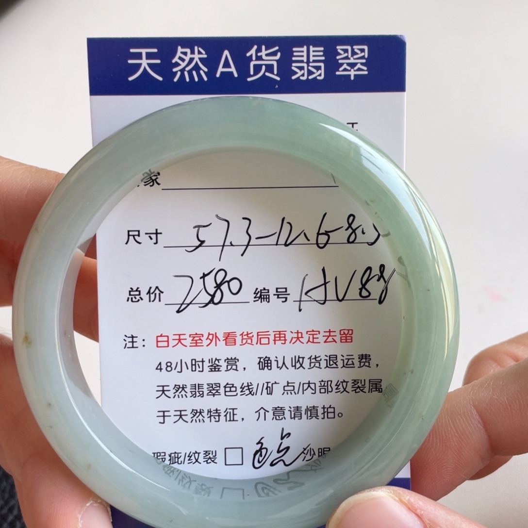 翡翠未镶嵌手镯翡翠手镯