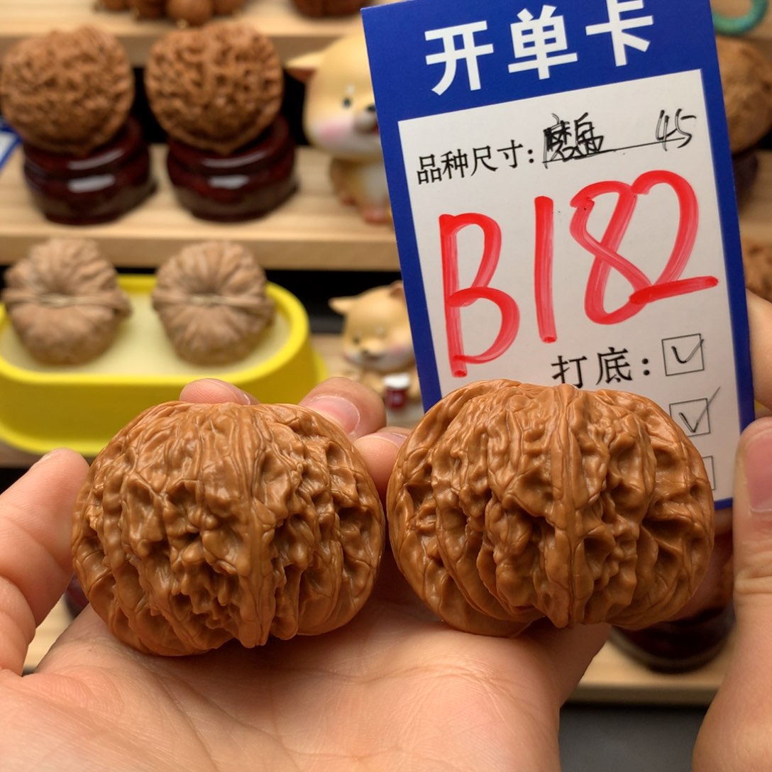 吊坠文玩核桃磨盘45尺全品