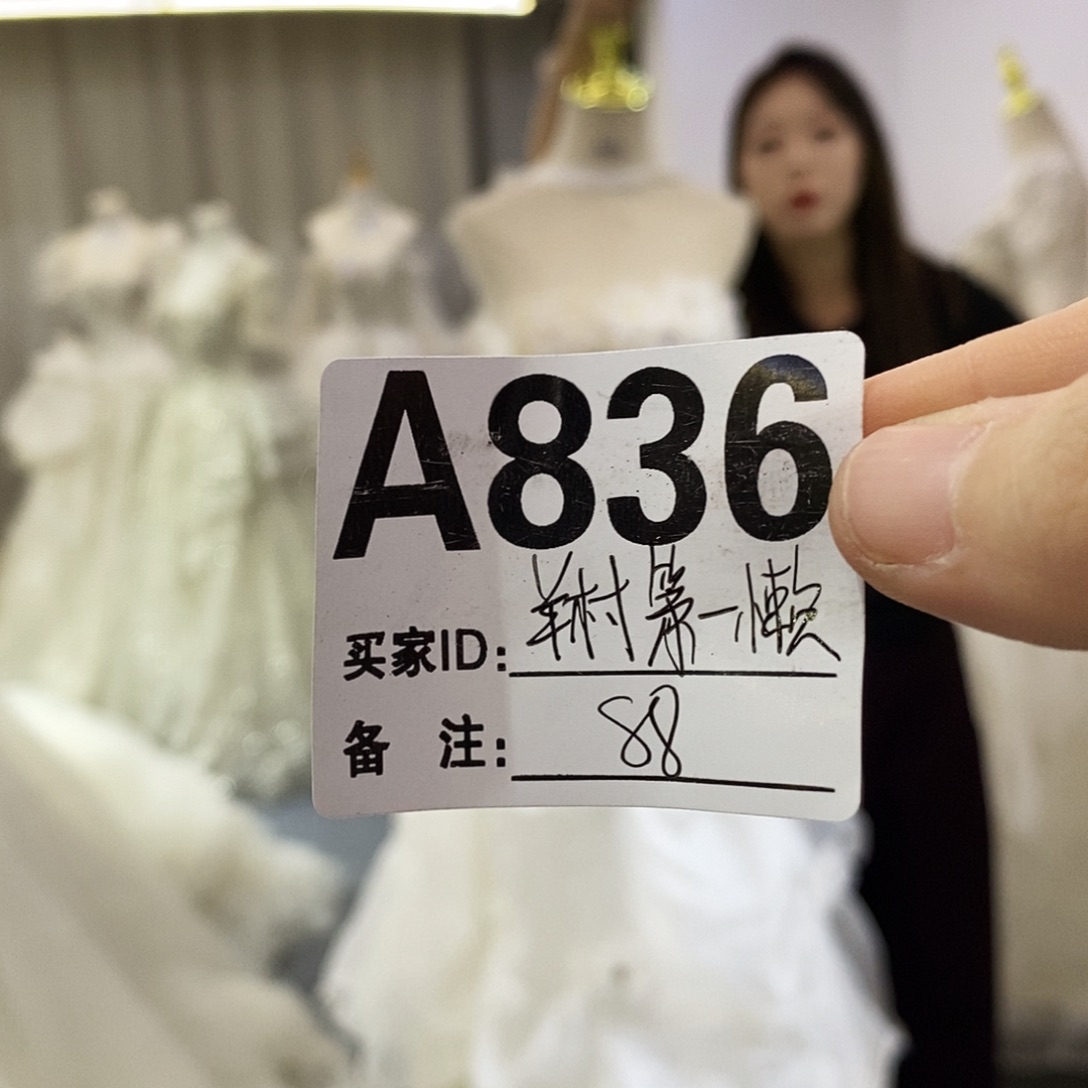 二手婚纱不退不换836