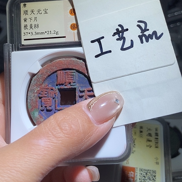 铜现代工艺品哈哈