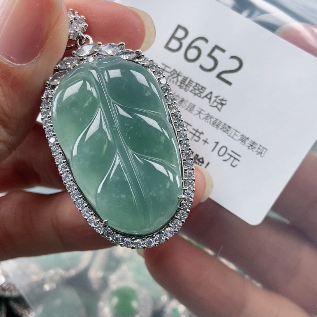 【闪购商品】翡翠吊坠(不含链)未镶嵌