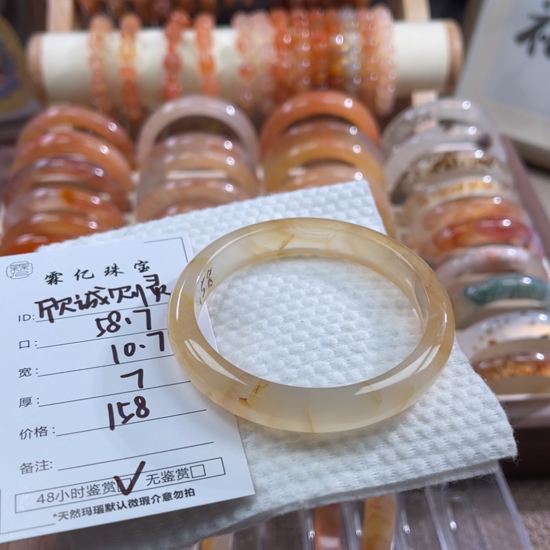 手镯玛瑙/玉髓合金欣**灵