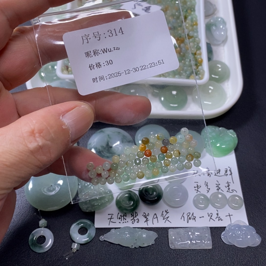 W****翡翠未镶嵌吊坠(不含链)