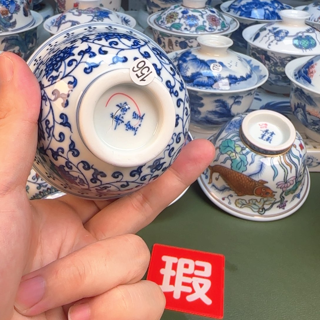 彦祖纯手工手绘茶具156