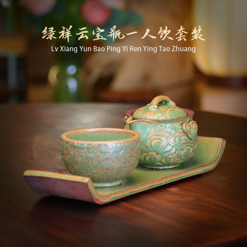宜兴紫砂还原烧手抓壶绿祥云宝瓶盖碗复古泡茶壶便携功夫茶具套装