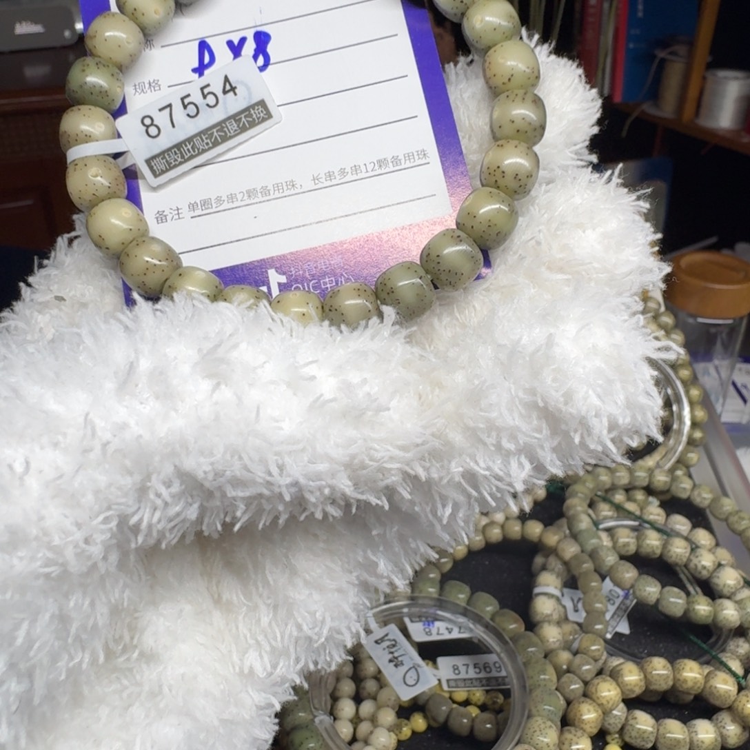 我***星月菩提吊坠87554/////